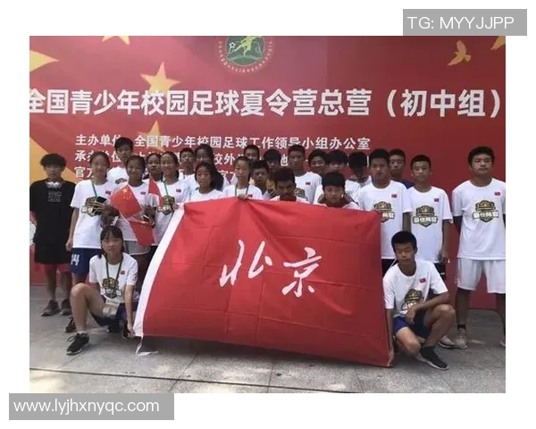 北京足球队荣登全国足球比赛经验排行榜第五名的背后故事与分析